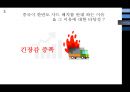 사드 배치  : 사드 배치에 대한 탄성.반대 . 중국의반대입장 사드[THAAD] 27페이지
