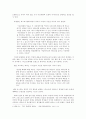 22장 모형론 5페이지