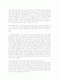 서간집 5페이지