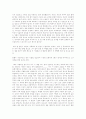 서간집 7페이지