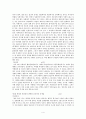 제 6장 생명윤리 요약 4페이지