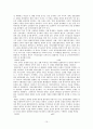 제 6장 생명윤리 요약 15페이지
