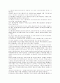 외국(영국,미국,일본)의 지역사회복지 역사에 대해 서술하시오 5페이지