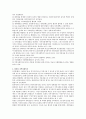 외국(영국,미국,일본)의 지역사회복지 역사에 대해 서술하시오 6페이지