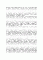 외국(영국,미국,일본)의 지역사회복지 역사에 대해 서술하시오 8페이지