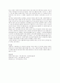 외국(영국,미국,일본)의 지역사회복지 역사에 대해 서술하시오 9페이지