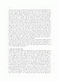 사회복지수급권에 대하여 구체적인 내용을 서술하시오 4페이지