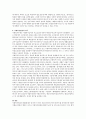 사회복지수급권에 대하여 구체적인 내용을 서술하시오 5페이지