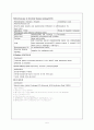 [case study]수술간호(Lysis of peritoneal adhesions) 5페이지