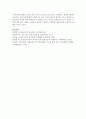 어린이집 유형(국공립,  법인,  민간,  직장,  가정)에 대하여 정의하고 각각의 장단점을 설명 - 어린이집 7페이지