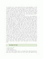 [발표불안증 극복방법] 발표불안증 극복 방안 ; 발표불안증의 개념과 원인 분석 12페이지