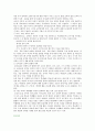 [발표불안증 극복방법] 발표불안증 극복 방안 ; 발표불안증의 개념과 원인 분석 17페이지