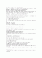 채동번의 중국역사소설 오대사통속연의 40회 41회 42회 66페이지 한문 및 한글번역 22페이지