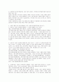 마샬이 노동력 상품의 특수성을 5가지로 분석하여 설명하였다. 이 5가지를 기술하고 각각의 예를 들어서 기술하시오. 마샬의 노동력 상품 특수성에 대해서 기술하되 강의 내용에 국한하지 2페이지