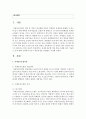 [사회복지실천기술론] 과제중심모델 적용 대상 사례를 찾아 기술하고 이에 대해 사회복지사로서 개입과정을 단계별로 작성하시오 : 과제중심모델 2페이지