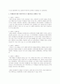 [사회복지실천기술론] 과제중심모델 적용 대상 사례를 찾아 기술하고 이에 대해 사회복지사로서 개입과정을 단계별로 작성하시오 : 과제중심모델 4페이지