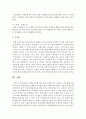 [사회복지실천기술론] 과제중심모델 적용 대상 사례를 찾아 기술하고 이에 대해 사회복지사로서 개입과정을 단계별로 작성하시오 : 과제중심모델 5페이지
