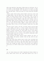 한국어문규범-방언이 표준어에 편입된 사례를 지적하고 표준어와 방법의 바람직한 관계를 설명하시오. 4페이지