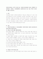 사회복지실천론-본인이 관심 있는 사회복지실천현장 하나를 선택하여 실천현장을 소개하고 실천현장에서 사회복지사가 하고 있는 역할 및 업무에 대해 기술하시오 2페이지