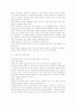 우리나라 사회복지시설평가는 어떻게 이루어지고 있는지 조사하고, 자신이 생각하는 문제점은 무엇인지 분석하여 서술. 7페이지