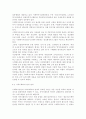 우리나라 사회복지시설평가는 어떻게 이루어지고 있는지 조사하고, 자신이 생각하는 문제점은 무엇인지 분석하여 서술. 10페이지