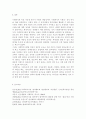 우리나라 사회복지시설평가는 어떻게 이루어지고 있는지 조사하고, 자신이 생각하는 문제점은 무엇인지 분석하여 서술. 14페이지