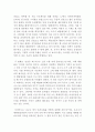 다큐평- king corn(킹콘) 2페이지