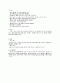 MPS case study 11 5페이지