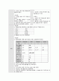 MPS case study 11 23페이지