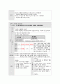 MPS case study 11 24페이지