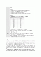 MPS case study 11 26페이지