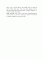 [비즈니스/경제] 레드불 SWOT분석 5페이지