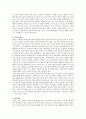만 2세 영아들의 발달적 특성(신체발달, 언어발달, 인지발달, 정서발달, 사회적 발달)에 대하여 서술하시오 4페이지