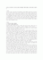보육프로그램 중에서 프로젝트 접근법의 교육방법을 자세히 설명하고 자신의 생각을 서술하시오 1페이지