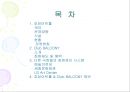 극장의 관객 서비스 호암아트홀과 CLUB BALCONY : 극장의 관객 서비스 호암아트홀 2페이지
