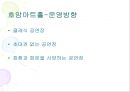 극장의 관객 서비스 호암아트홀과 CLUB BALCONY : 극장의 관객 서비스 호암아트홀 6페이지