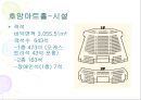극장의 관객 서비스 호암아트홀과 CLUB BALCONY : 극장의 관객 서비스 호암아트홀 7페이지