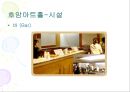 극장의 관객 서비스 호암아트홀과 CLUB BALCONY : 극장의 관객 서비스 호암아트홀 8페이지