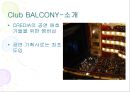 극장의 관객 서비스 호암아트홀과 CLUB BALCONY : 극장의 관객 서비스 호암아트홀 12페이지
