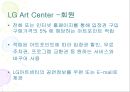 극장의 관객 서비스 호암아트홀과 CLUB BALCONY : 극장의 관객 서비스 호암아트홀 22페이지