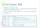 극장의 관객 서비스 호암아트홀과 CLUB BALCONY : 극장의 관객 서비스 호암아트홀 23페이지