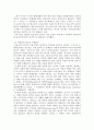 사회복지정책론]사회복지정책에 대한 비용과 예상편익을 산출하는 비용편익 분석에 대하여 서술하시오 3페이지