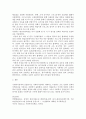 사회복지정책론]사회복지정책에 대한 비용과 예상편익을 산출하는 비용편익 분석에 대하여 서술하시오 5페이지
