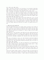 사회복지사의 윤리적 딜레마에 대해 기술하시오. 2페이지