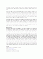 [사회과학] 산업재해보상보험(산재보험)에 근로자가 출퇴근시에 산재로 적용받기도 하고 적용받지 못하는 사례에 대한 산업재해보상법 제37조에 대한 문제점과 개선안에 대해서 논하시오. 3페이지