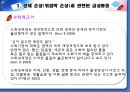 간호계획 5페이지