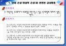 간호계획 6페이지