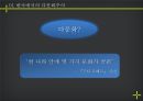 다문화 5페이지