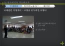 다문화 13페이지