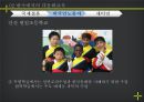 다문화 16페이지